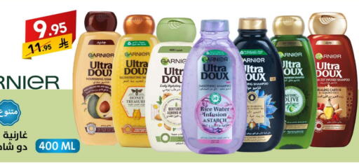 GARNIER Shampoo / Conditioner available at Ala Kaifak in KSA, Saudi Arabia, Saudi - Al Khobar