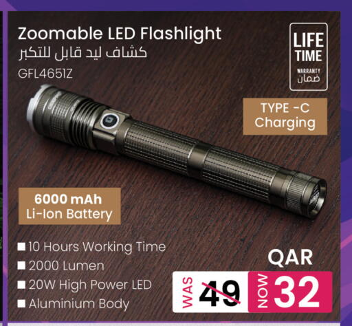 available at السعودية in قطر - الشمال