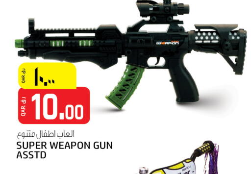 available at Saudia Hypermarket in Qatar - Al Shamal