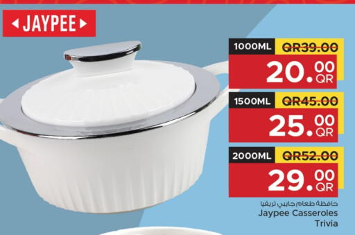معدات الطعام وتقديمه in مركز التموين العائلي, قطر Offers - قطر available at مركز التموين العائلي in قطر - الوكرة