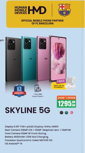 available at السعودية in قطر - أم صلال