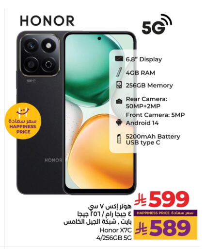 هونر available at لولو هايبرماركت in مملكة العربية السعودية, السعودية, سعودية - سيهات