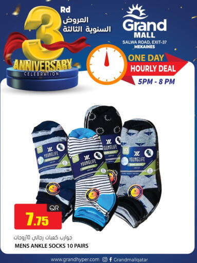 Men Clothing in Grand Hypermarket, Qatar Offers - Qatar available at Grand Hypermarket in Qatar - Al Daayen