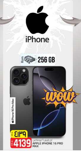 APPLE iPhone 16 available at Saudia Hypermarket in Qatar - Doha