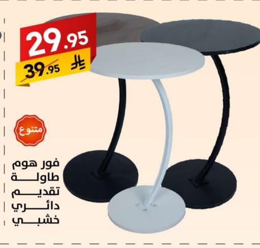 Furniture in Ala Kaifak, Saudi Arabia Offers - Saudi Arabia available at Ala Kaifak in KSA, Saudi Arabia, Saudi - Hafar Al Batin