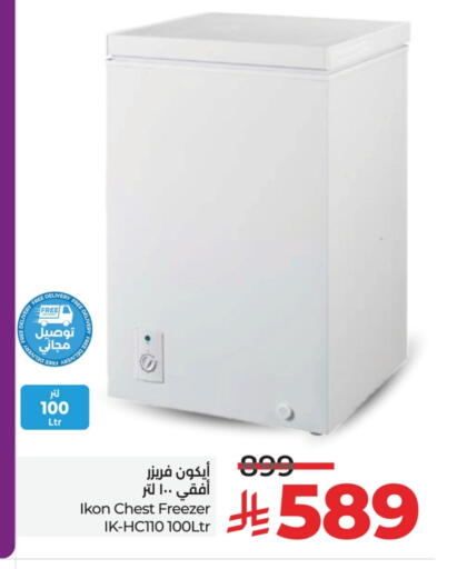IKON Freezer available at LULU Hypermarket in KSA, Saudi Arabia, Saudi - Riyadh