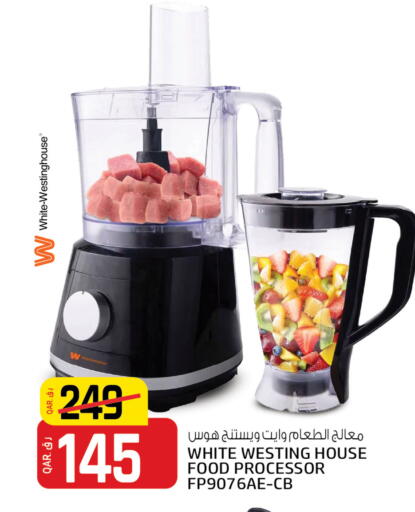 وايت وستنغهاوس محضر الطعام available at السعودية in قطر - الدوحة