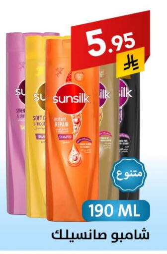 SUNSILK Shampoo / Conditioner available at Ala Kaifak in KSA, Saudi Arabia, Saudi - Al Khobar