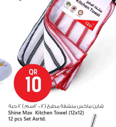 available at Safari Hypermarket in Qatar - Al Shamal