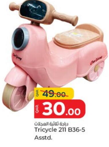 available at Paris Hypermarket in Qatar - Umm Salal