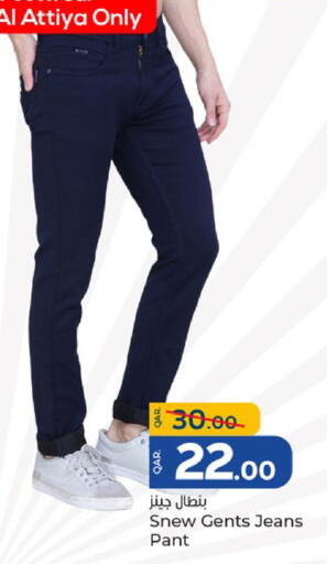 available at Paris Hypermarket in Qatar - Al-Shahaniya