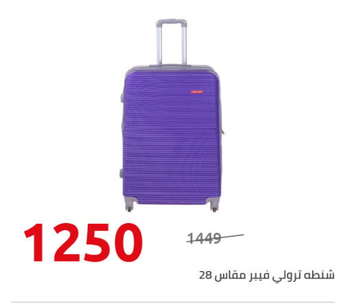 available at Hyper One  in Egypt - Cairo
