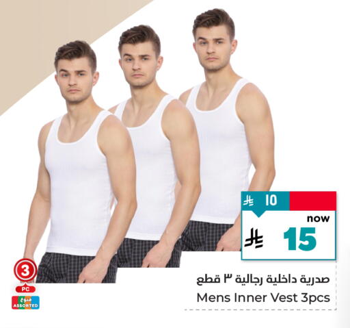 Men Clothing in Hyper Al Wafa, Saudi Arabia Offers - Saudi Arabia available at Hyper Al Wafa in KSA, Saudi Arabia, Saudi - Ta'if
