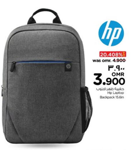 School Bag available at Nesto Hyper Market   in Oman - Salalah