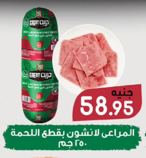 available at Hyper One  in Egypt - Cairo