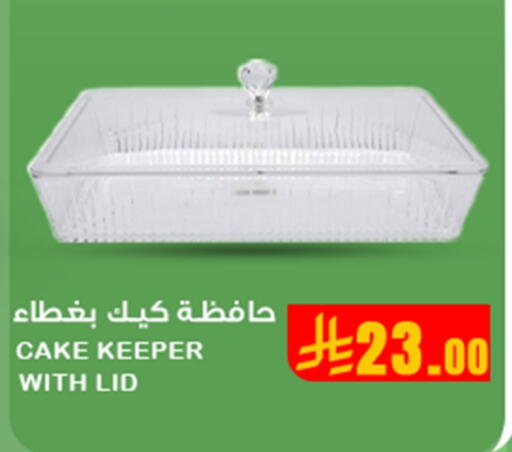 available at Meem Market  in KSA, Saudi Arabia, Saudi - Al Hasa
