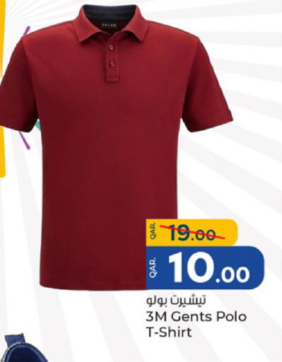 available at Paris Hypermarket in Qatar - Al-Shahaniya