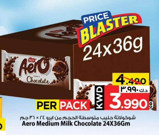 available at Mark & Save in Kuwait - Ahmadi Governorate