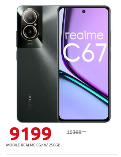 REALME available at Hyper One  in Egypt - Cairo