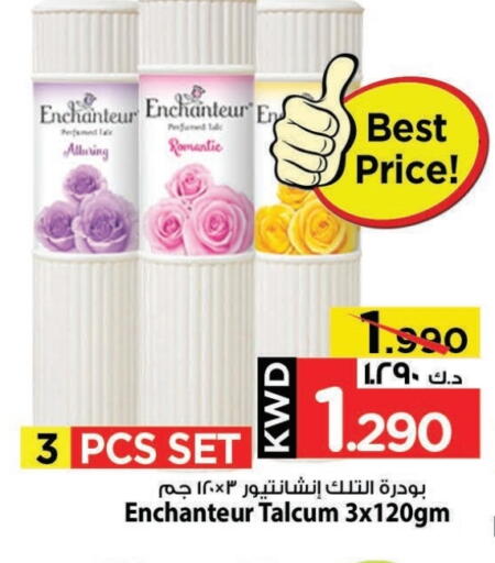 Enchanteur Talcum Powder available at Mark & Save in Kuwait - Ahmadi Governorate