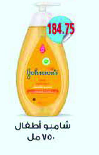 available at Royal House in Egypt - Cairo