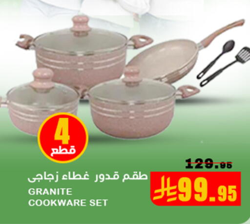 available at Meem Market  in KSA, Saudi Arabia, Saudi - Al Hasa
