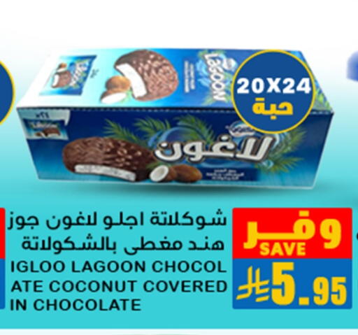 Coconut available at Meem Market  in KSA, Saudi Arabia, Saudi - Al Hasa