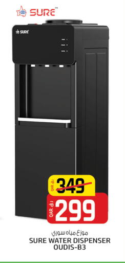available at Kenz Mini Mart in Qatar - Al Wakra