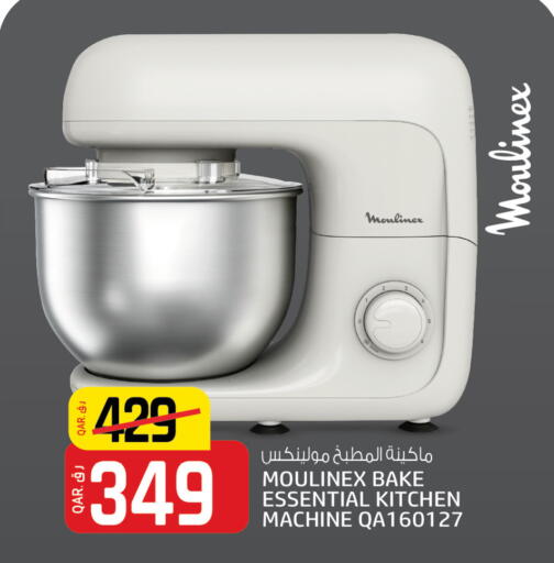 MOULINEX Kitchen Machine available at Kenz Mini Mart in Qatar - Al Shamal
