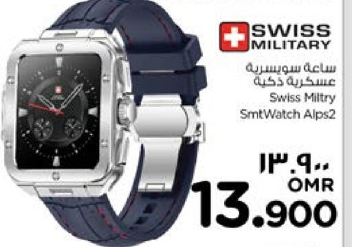 available at نستو هايبر ماركت in عُمان - صلالة