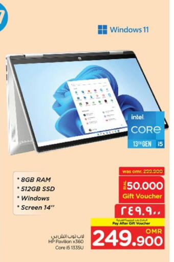 HP available at Nesto Hyper Market   in Oman - Salalah