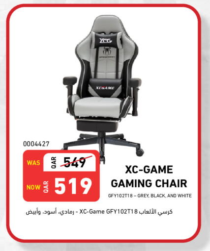 available at Digital Zone Trading in Qatar - Al Wakra