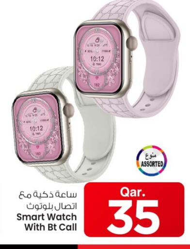 available at مارك & سيف in قطر - الدوحة