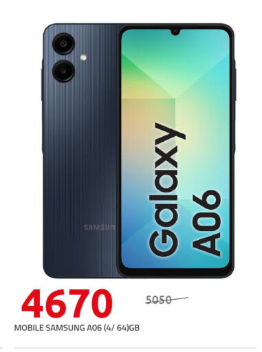 SAMSUNG available at Hyper One  in Egypt - Cairo