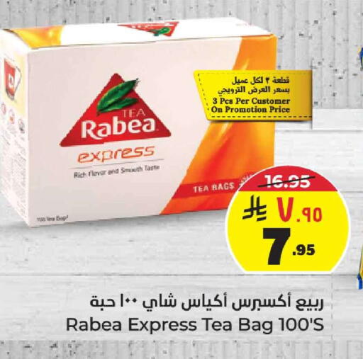 Tea & Coffee in Hyper Al Wafa, Saudi Arabia Offers - Saudi Arabia RABEA Tea Bags available at Hyper Al Wafa in KSA, Saudi Arabia, Saudi - Riyadh