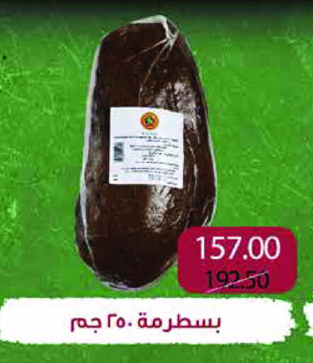 available at Royal House in Egypt - Cairo