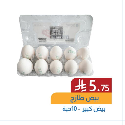 available at Amazon ksa in KSA, Saudi Arabia, Saudi - Jeddah