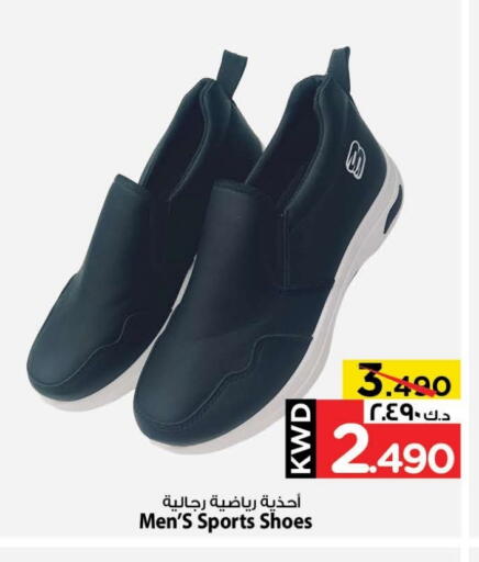 available at Mark & Save in Kuwait - Kuwait City