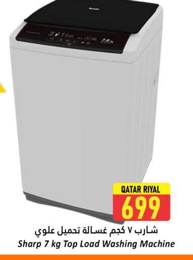 Washing Machine available at Dana Hypermarket in Qatar - Doha