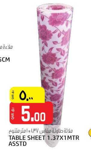 available at Kenz Mini Mart in Qatar - Al Shamal