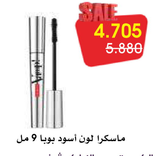 مواد تجميل in جمعية الروضة وحولي التعاونية, الكويت Offers - الكويت available at جمعية الروضة وحولي التعاونية in الكويت - مدينة الكويت