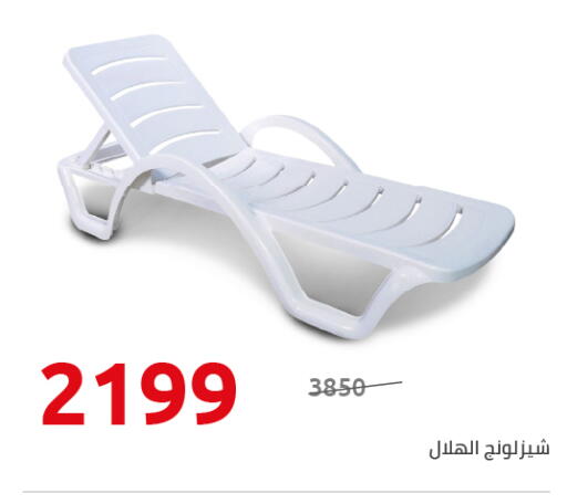 available at Hyper One  in Egypt - Cairo