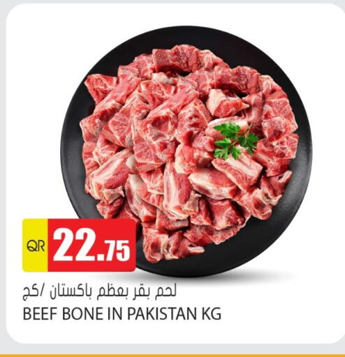 حم بقرى available at جراند هايبرماركت in قطر - الدوحة