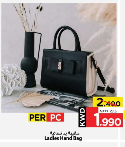 available at Mark & Save in Kuwait - Kuwait City