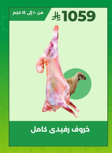 available at LULU Hypermarket in KSA, Saudi Arabia, Saudi - Hail