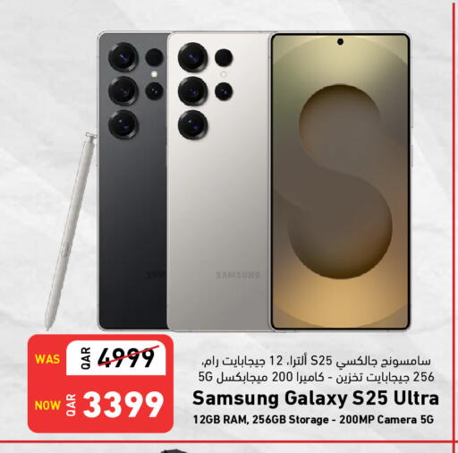SAMSUNG S25 available at Digital Zone Trading in Qatar - Doha
