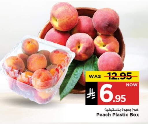 Peach available at مارك & سيف in مملكة العربية السعودية, السعودية, سعودية - الخبر‎