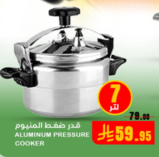 available at Meem Market  in KSA, Saudi Arabia, Saudi - Al Hasa