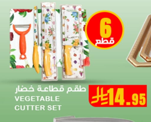 available at Meem Market  in KSA, Saudi Arabia, Saudi - Al Hasa