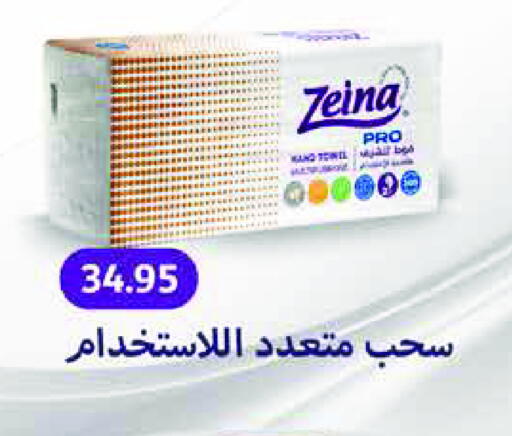 available at Royal House in Egypt - Cairo